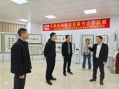 石远平到丰顺县档案馆调研土地确权档案移交进馆等工作