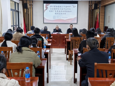 大埔县总工会开展党的二十届四中全会精神及习近平总书记视察广东重要讲话重要讲话精神进园区宣讲活动