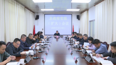刘裕君主持召开蕉岭县政府党组（扩大）会议和县政府常务会议 全力以赴冲刺攻坚 确保“十五五”开好局起好步