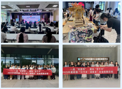 一大批见实习岗位等你来！2026年寒假“返家乡”实践活动开启报名→