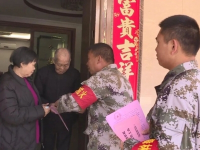 丰顺县汤南镇：织密森林防火“安全网” 守护绿美生态底色