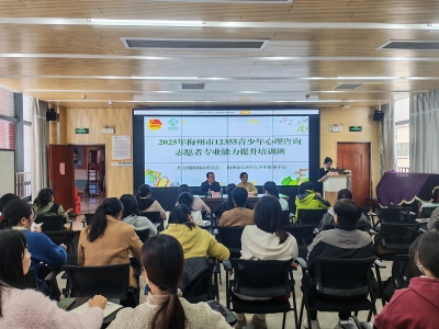 织密“心”网络 护航“青”成长！梅州持续提供更加普惠专业的青少年心理健康服务