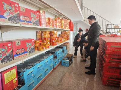 梅江区对烟花爆竹经营单位开展明察暗访