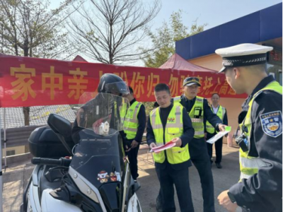 安全驾驶，畅行春运 兴华高速开展安全行车联合宣传活动