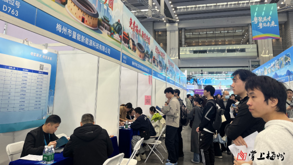 梅州V视丨快来打卡2026年梅州首场招聘会
领取心动的offer~
