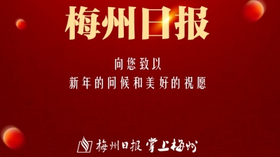 2026，万事皆可期！