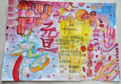 梅江区鸿都小学吴雩琳丨绘画