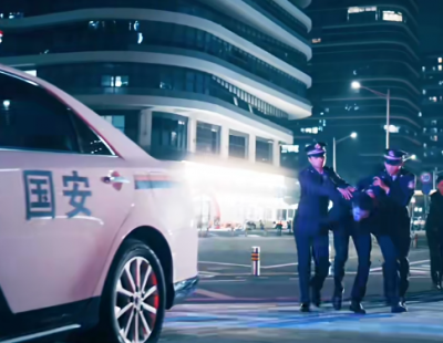 国安警察故事之青春无悔