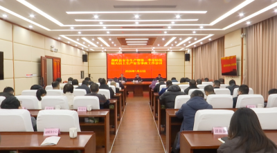 蕉岭县安全生产暨第一季度防范较大以上生产安全事故工作会议召开，扛牢抓实责任 坚决守住安全生产底线