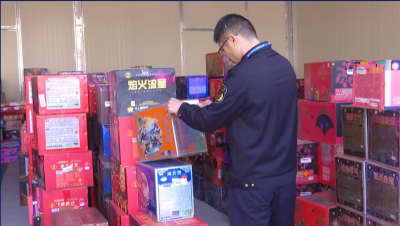 拧紧“安全阀”！蕉岭县开展烟花爆竹“打非”专项检查行动
