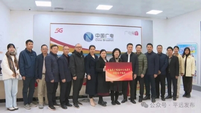 王晓率队到平远调研指导并开展新春慰问