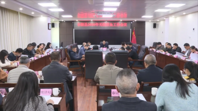 丰顺县召开无偿献血工作总结部署会