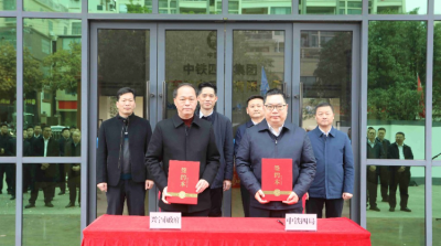 中铁四局集团广东粤东工程有限公司在兴宁市揭牌成立