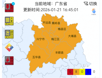 继续降温！梅州各地寒冷黄色预警信号升级为橙色