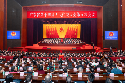 省十四届人大五次会议闭幕