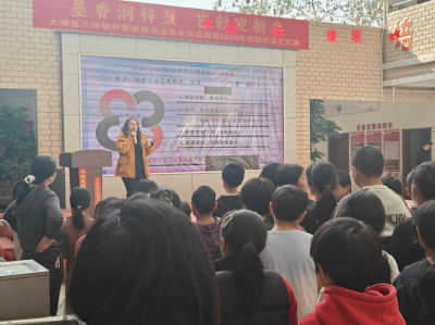 法治护航青春 安全伴度寒假！大埔县梓里学校开展寒假前专题法治教育课