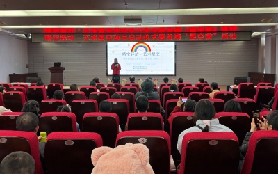 搭建晴空驿站 助力“星儿”家庭前行！梅州开展孤独症儿童家庭喘息服务与赋能行动