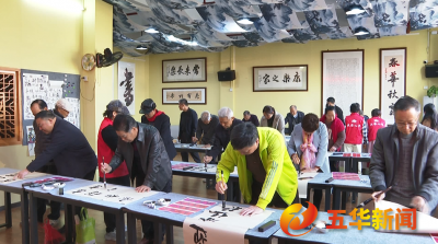墨香润银龄 文化暖人心！五华县首届长者书法公益培训班开班