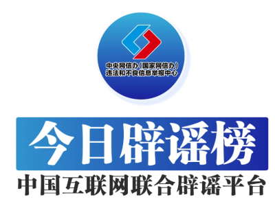 昆明街头“持枪火拼”系自编自导的闹剧——今日辟谣（2026年1月13日）