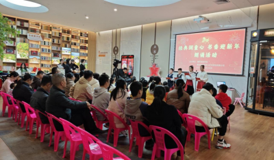 蕉岭30多组家庭齐聚一堂，以朗诵迎接新年！