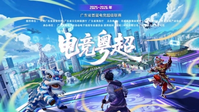 进组打游戏啦，能为家乡争光！官方队，速进~