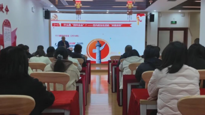 梅县区举办“深学笃行二十届四中全会精神，勇担‘十五五’现代化新使命”宣讲活动