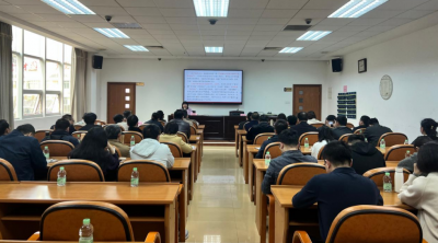 梅州市委台港澳办举办党的二十届四中全会精神宣讲报告会