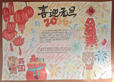 兴宁市合水学校陈思旖丨绘画