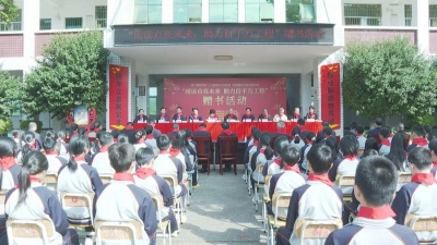 梅县区关工委荣获全省关心下一代工作先进集体