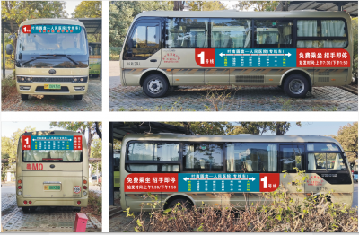 兴宁市人民医院便民专线（1号线）将进行路线优化调整