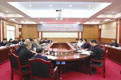 丰顺县“十五五”规划建议征求意见座谈会召开：集思广益聚合力 共绘“十五五”发展蓝图