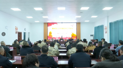 蕉岭县召开2026年度征兵工作会议