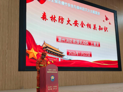 兴宁市进校园开展烟花爆竹安全与森林防灭火主题宣讲活动