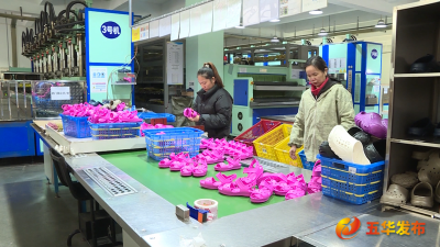 五华:铆足干劲 冲刺“开门红”！