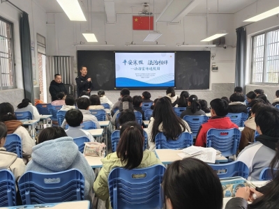 叮铃铃~寒假前“最后一课”，蜀黍为同学们送去安全“大礼包”