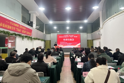 梅州举办农村创业青年“学标杆・谋发展”培训交流活动