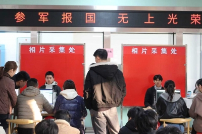 兴宁市2026年征兵体检工作全面展开