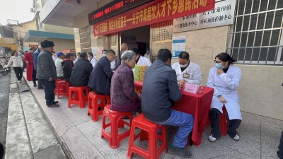 兴宁市开展“人才下沉送服务·情系乡村促振兴”惠民下乡活动 