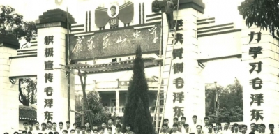 罗活活 | 元帅母校 ——广东梅县东山中学纪事（一）