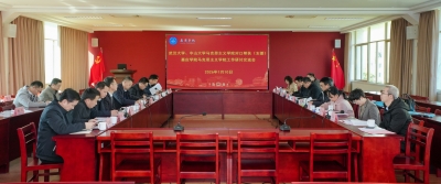 武汉大学、中山大学马克思主义学院到嘉应学院开展对口帮扶（支援）工作研讨交流