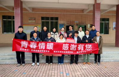 来自“娘家人”的关怀！梅州、兴宁开展“百千万工程”志愿者新春慰问活动