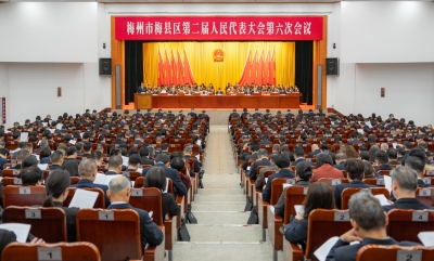 梅县区二届人大六次会议开幕