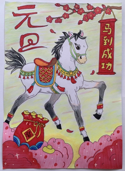 梅江区芹洋学校郑书菡丨绘画