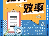 2026，点击解锁！