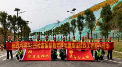 省道S225至岭南国防教育基地道路连接线工程顺利通车