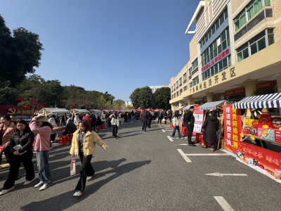 欢欢喜喜过大年！梅州经开区开展迎新春系列活动