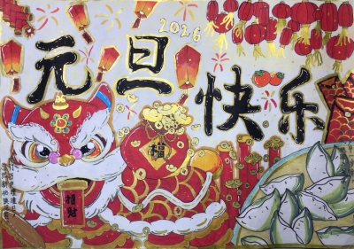 梅江区芹洋学校陈景滢丨绘画