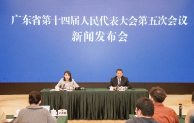 广东省十四届人大五次会议1月26日召开