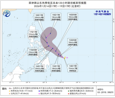 今年第1号台风或将于24小时内生成