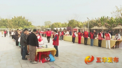 五华县首届“汉御坊杯”现场春联书法大赛圆满举办